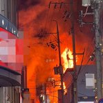 화재, 대응 1단계 해제···소방 당국 "21시 30분 <b>초진</b>"