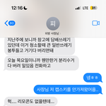 [드루와] 나 캡<b>스키</b> 안가져오ㅑㅆ는데 어카냐;;