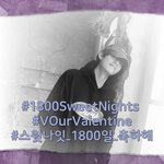 뷔#<b>스윗</b>나잇_1800일_축하해