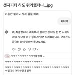 어디에서 <b>사주</b>를 봐도 올해 연애운이 좋다고 하네
