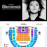 [댓글부탁해] <b>지디</b>콘서트 추반좀