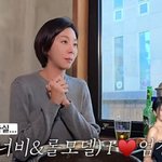 [드루와] 유이, 엄정화 향한 <b>팬심</b> 고백 "실물로 처음 보고 '입틀막'...