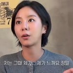  꿀벅지 어떻게 없앴나…"안 먹어, 너무 <b>과</b>했다" (피디<b>씨</b>)