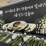 "우리 아기 얼마나 아팠을까"…故 김하늘 양, 오늘 눈물의 <b>발인</b>