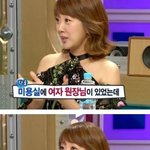 서민정이 하이킥 찍기 전에 만난 소름 돋는 <b>무당</b>