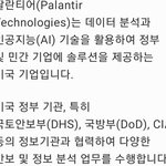 미국 입국 금지 당하기