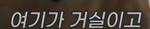 감각 있는 사람들은 다르긴 한 듯