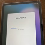 아이패드 <b>필름</b> 이렇게 붙이는 거 맞음?