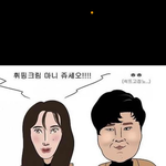 나 <b>진자</b> 왼쪽 여자랑 생긴 사람 ㄹㅇ 마니봄