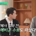 양세형 어머니가 여성 예비군 <b>수료</b>한 이유