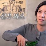 "결혼 하고 싶기도 해...이젠 일이 더 좋아" ('<b>피디</b>씨')