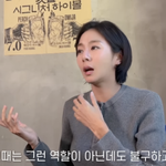 유이 “꿀벅지로 유명했지만...굶으며 과한 다이어트”(‘퇴근길’)