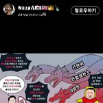 지금 우리나라 <b>상황</b>