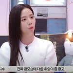 블핑 <b>지수</b>랑 사귀려면 견뎌야 하는 부분