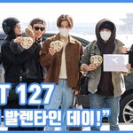 해피 발렌타인 데이!"...NCT 127, 네 번째 투어 시작