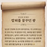 전생운 확인했는데 왜 더 현타 <b>오지</b> ㅋㅋㅋ