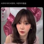 <b>중단발</b>이 이뻐지는 치트키인건 맞는듯