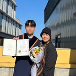 '조혜련 아들' 김우주, 대학 졸업했다