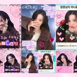<b>미연</b> 스티커사진 감성 진짜 잘어울림