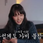 <b>청하</b> "가비, 바빠서 신곡 안무 불참…재쓰비에 뺏겨"