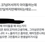 난 25살까지만 아이돌 좋아하려고 했는데