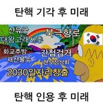 <b>미래</b>를 봐