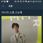 [댓글부탁해] 알바할때 운동화 신으면 자국 남으려나