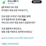 요즘 <b>SM</b>에서 밀고 있는 비주얼즈 4인방