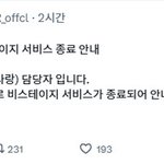 걸그룹 첫사랑 해체함?