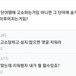 콘서트 신분증 본인<b>확인</b> 이거 꼭하는거임??