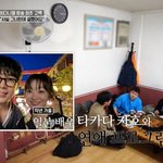 최다니엘, 일본 소개팅녀 근황 전했다 "활동 중…설렜다"('전현무계획2')