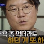 나영석 콩콩밥밥 <b>재미</b>도 없는거 재방송도 안본다