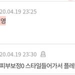 톡선에서 꿀팁 펑 하던거 기억하는사람