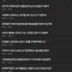그스토커알고있었어왜돌아다닐까.왜이게이렇게된<b>거지</b>?