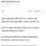 장카해 거리는 <b>설윤</b>정병