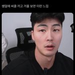 ㅇㄱㄹㅇ이라서 <b>조카</b> 웃김