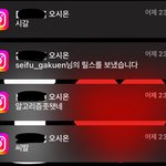 인스타로 유사먹기 ㄹㅇ 개꿀임
