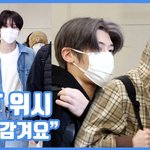 눈이 감겨요"…<b>NCT</b> 위시, 새벽의 입국길