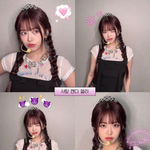 안유진, 안댕댕의 달콤한 발렌타인데이 선물 [SNS]