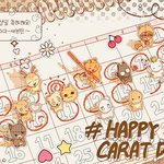 [세븐틴] 14번째 <b>동그라미</b>