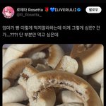 이게 이정도로 욕먹을 짓임??