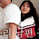 “왜 이렇게 벗겨” 카라 박규리 남편 공개…2시간 만에 이혼 [종합]