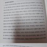 오 이거