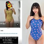 맹승지, 수영복 몸매 자랑하더니..<b>범죄</b> 피해 당했다