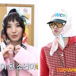 “공식 <b>MR</b> 받아” 성덕된 전소연, 지드래곤도 인정한 커버