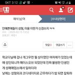 [하고싶은말] 그렇구나 수녀상현이 보여줘