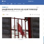[애국자] 윤석열 지지자 <b>수준</b>