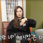 ‘50kg’ 가희, 매일 ‘이것’ 했더니 체지방 훅 빠져… 뭐였을까...