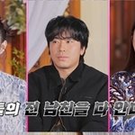 한혜진·박나래 과거 폭로.."이혼한<b>XX</b>야" 발끈 [내편하자4]