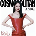 "구덕이는 없다" 임지연 '군인 이도현 설렐' 레드빛 섹시美